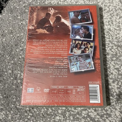 Lemon Popsicle 2: Going Steady (Eskimo Limon) 1979 Israeli Film
