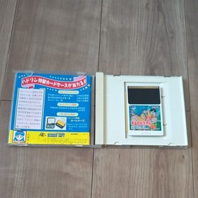 PC Engine Hu Card Momotaro Legend Gaiden Volume 1