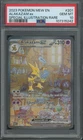 Pokémon Alakazam ex 201/165 Sv: Scarlet & Violet 151 PSA 10 GEM MINT