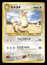 Furret NO. 162 Uncommon Neo Genesis Pokemon Japanese Lightly Played