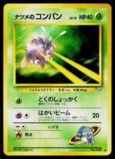 Sabrina's Venonat No. 047 Non Holo Common Gym Challenge Pokemon Japanese HP