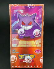 Pokemon TCG S-Chinese Gengar Gemstone Gem Pack Booster Box Vol.3 CBB3C Sealed