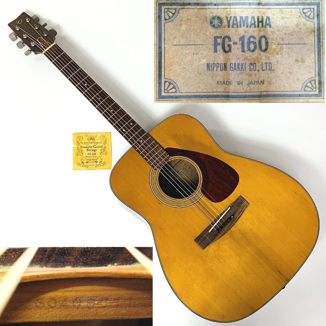 YAMAHA ヤマハ アコースティックギター FG-240 1970年代 ヴィンテージ
