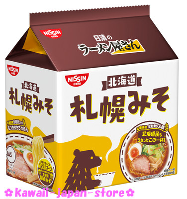 Nissin Hokkaido Sapporo Miso Flavor Instant Japanese Ramen Noodles 5 Meals 4902105108659 Ebay
