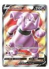 Granbull V (Full Art) Ultra Rare SWSH09: Brilliant Stars SWSH09 159/172 NM