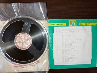 Vintage 4 pistas 18 cm banda doble cinta Enya 19 cm/s Akai Revox Teac Sony