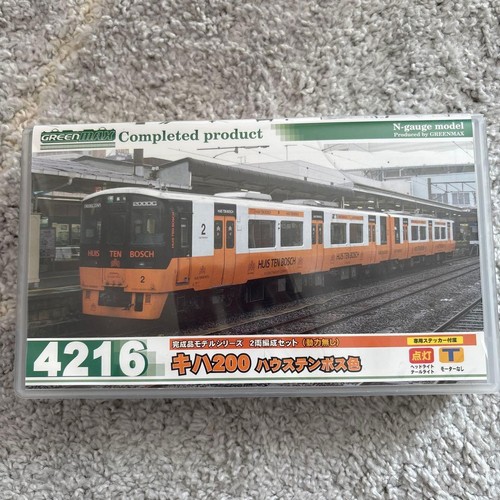 Modelo acabado calibre 200 N verde Max Kiha sin alimentación RTR 4216 | Condition: Used