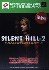 Silent Hill 2 Official Complete Guide Book PS2 Konami Perfect Edition Japan