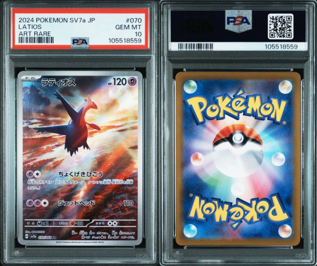 PSA 10 SEQ Latias 195/172 Latios 070/064 AR Set Pokemon Card