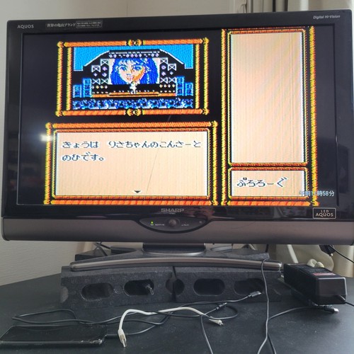 RISA NO YOUSEI DENSETSU Nintendo Famicom Disk System KONAMI 1988 - Picture 8 of 10