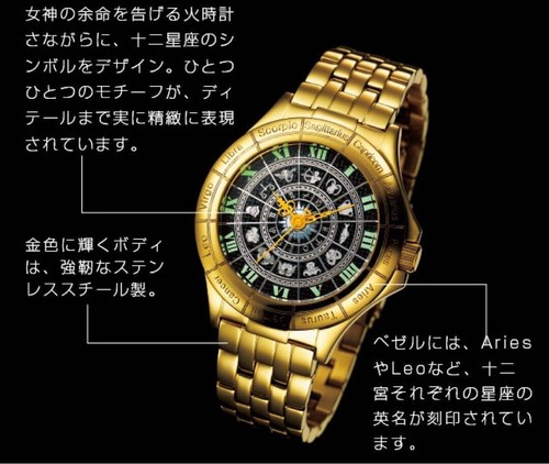 SAINT SEIYA Gold Cloth Official Watch Golden Sanctuary Movie Limited 1200 JP - Picture 5 of 7