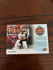 2019 - 2020 - Tim Hortons - Tuukka Rask -  NHL China Games - (SE-2)