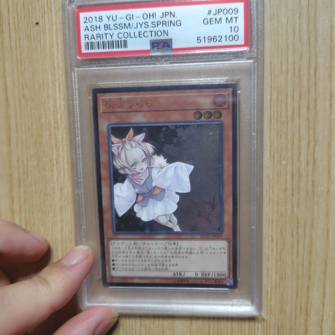 Picture 1 of 2