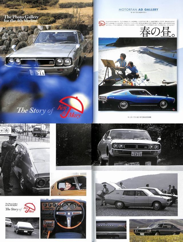 BOOK] All about Nissan Skyline C110 Kenmeri 2000GT KPGC110 L20 G16