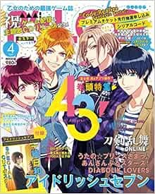 B's-LOG Magazine Apr 2017 Game Anime Comic Manga Japan Book book form JP
