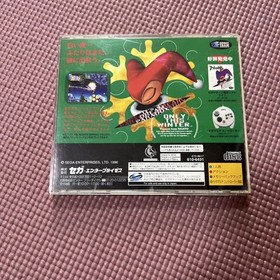 SS Christmas Nights SEGA Saturn