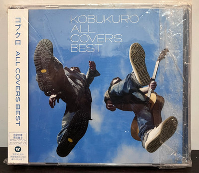 KOBUKURO - All Covers Best (Japan) (2010) - Compact Disc CD