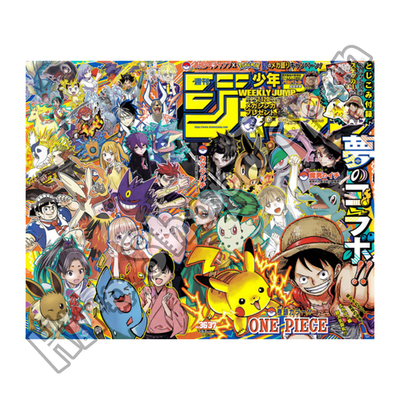 Weekly Shonen Jump 2025 #36 37 Pokemon collab One Piece