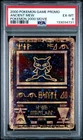 2000 Pokemon Black Star Promo Movie Ancient Mew PSA 6 EX-MT