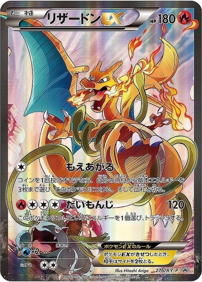 Charizard Pokémon TCG XY Japanese Individual Collectible Card Game