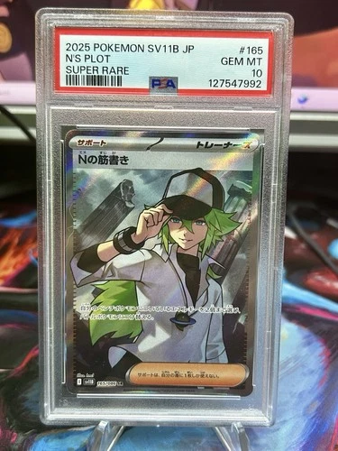 N'S PLOT SUPER RARE 165/086 PSA 10 POKEMON BLACK BOLT SV11B 2025 JAPANESE