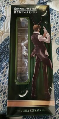 FREEing Dakaretai Otoko 1-i ni Odosarete Imasu Junta Azumaya 1/8