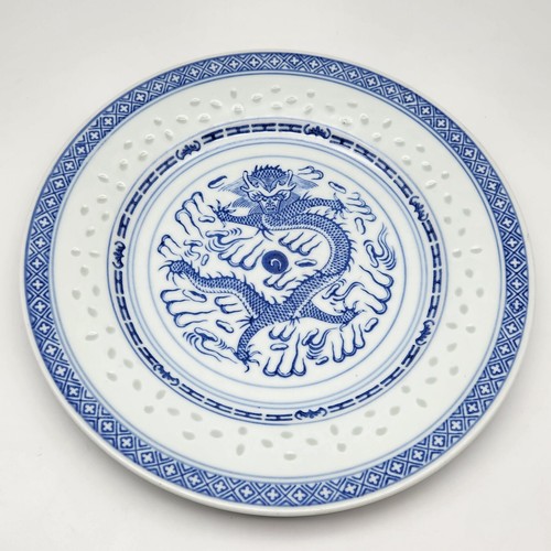Blue White Rice Grain Pattern Dragon Dinner Plates (2) 25.5cm & Rice Bowls (2) - Bild 5 von 24
