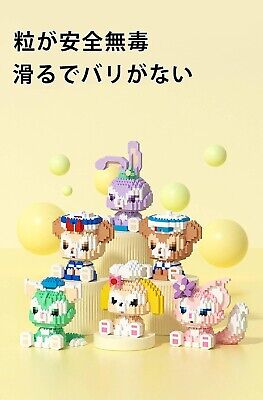 YAMOXLS Small Toon Model Building Blocks MJM-007 From Japan YAMOXLS Small Toon Model Building Blocks MJM-007 From Japan