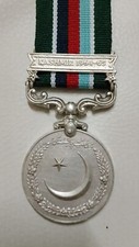Pakistan  1964-65 War In Kashmir With India Medal , Bangladesh