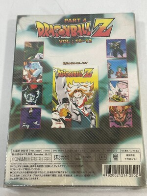 Dragon Ball Z Part 4 Vol 10-12 Episodes 82-117 DVD 3-Disc Set