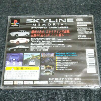 Nissan Over Drivin' Skyline Memorial Sony Playstation1 PS1 | eBay