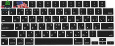 Proelife Russian Keyboard Cover Skin for 2025-2022 Macbook Air 13.6 15 Inch M4 M