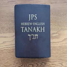JPS Hebrew-English TANAKH 2nd Edition Brown