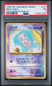 1999 POKEMON JAPANESE PROMO SOUTHERN ISLANDS SOUTHERN ISLAND-R.I. MEW-HOLO PSA 1