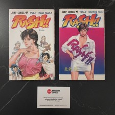 Rash!! ラッシュ!! - Completa 2 volumi First Print 1995 - Japan Giapponese 