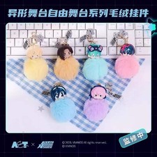 Alien Stage Peluche Pom Pom Llavero Caja Ciega AET Libre Escenario Bolsa Dije