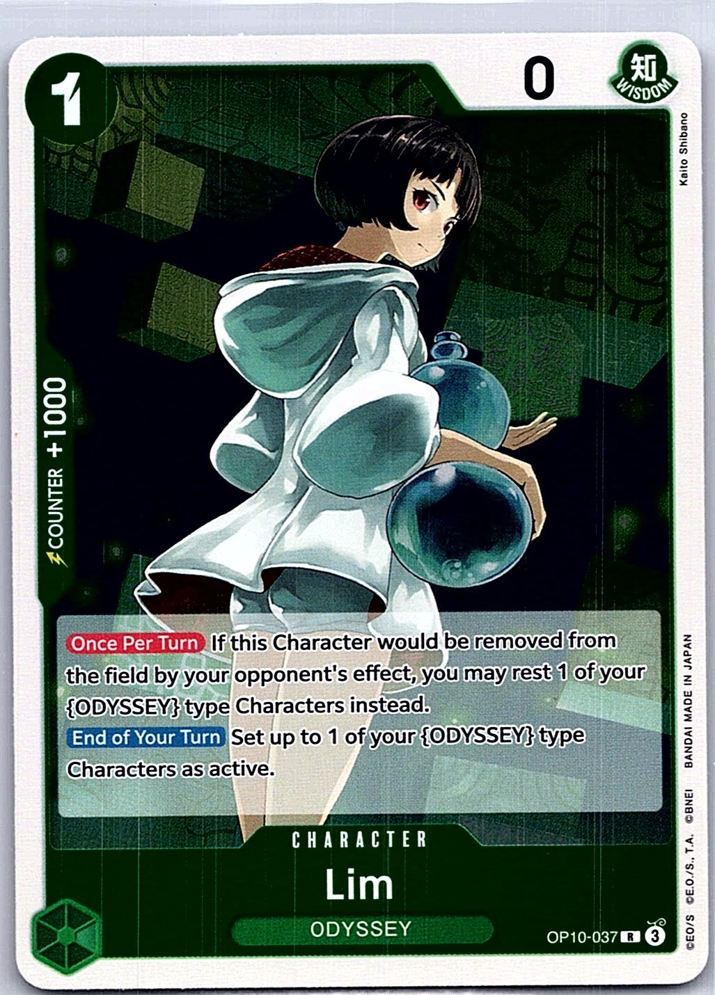 Lim OP10-037 R Foil Royal Blood NM OPTCG