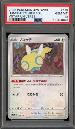 Pokemon Dunsparce VSTAR Universe Japanese Reverse Holo #118 PSA 10 Gem Mint