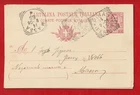 ITALY: CARTOLINA STATIONERY CARD PISA 1906 to MASSA