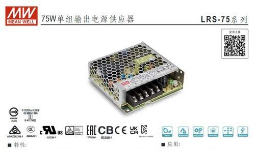 1pc DC Switching Power Supply LRS-75-24 24V 3.2A AC100~240Vin Mean Well - Picture 6 of 7