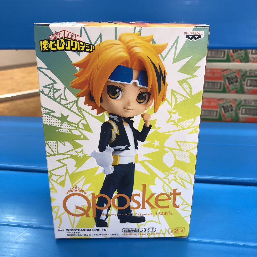 Banpresto Bandai Q Posket My Hero Academia Denki Kaminari Figure B Type New Ebay