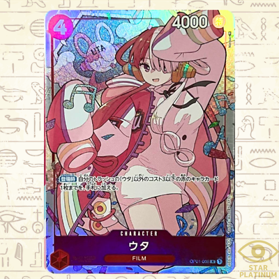 PSA10 英語版 ウタ Uta OP01-005 ワンピースカード Uta OP01-005 Rare