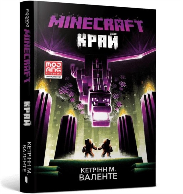 Minecraft The End