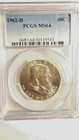 1962-D  FRANKLIN HALF DOLLAR (50C) (90% SILVER)  GRADED PCGS MS64