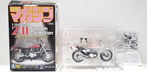 Kawasaki Z750Fx Full-Tune Aoshima 04216