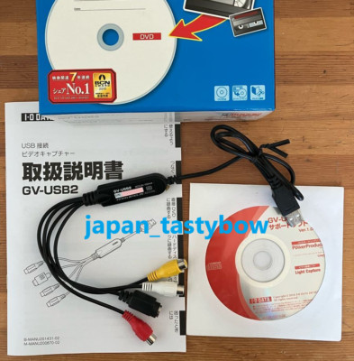 I-O DATA Video Capture USB Anschluss GV-USB2 VHS 8mm DVD NTSC Universal Gebra...