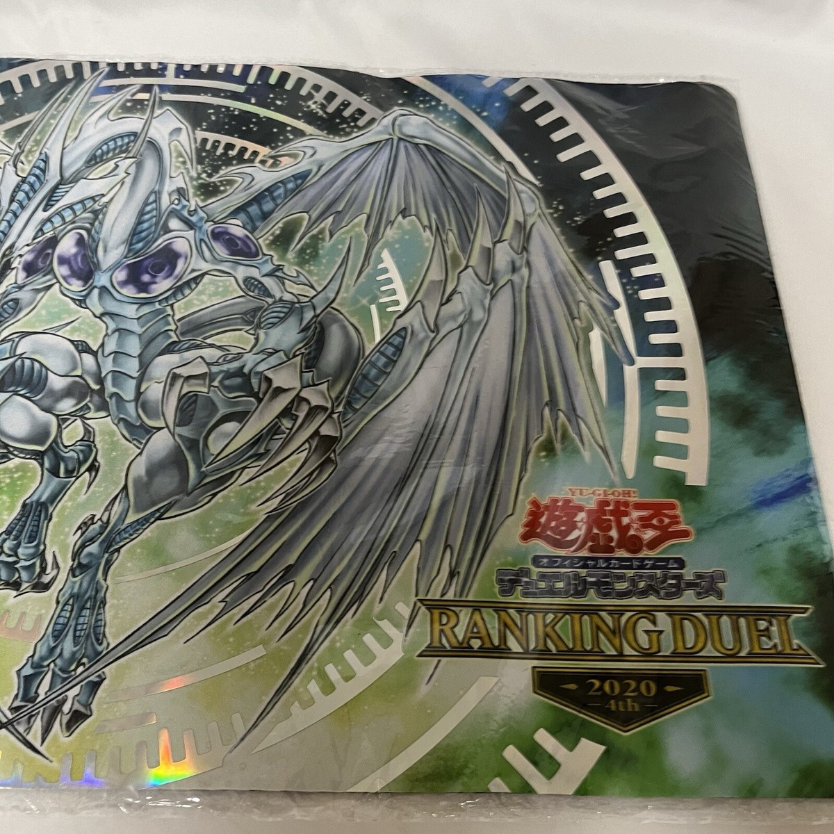 Yugioh Stardust Dragon Official Playmat RANKING DUEL 2020 4th