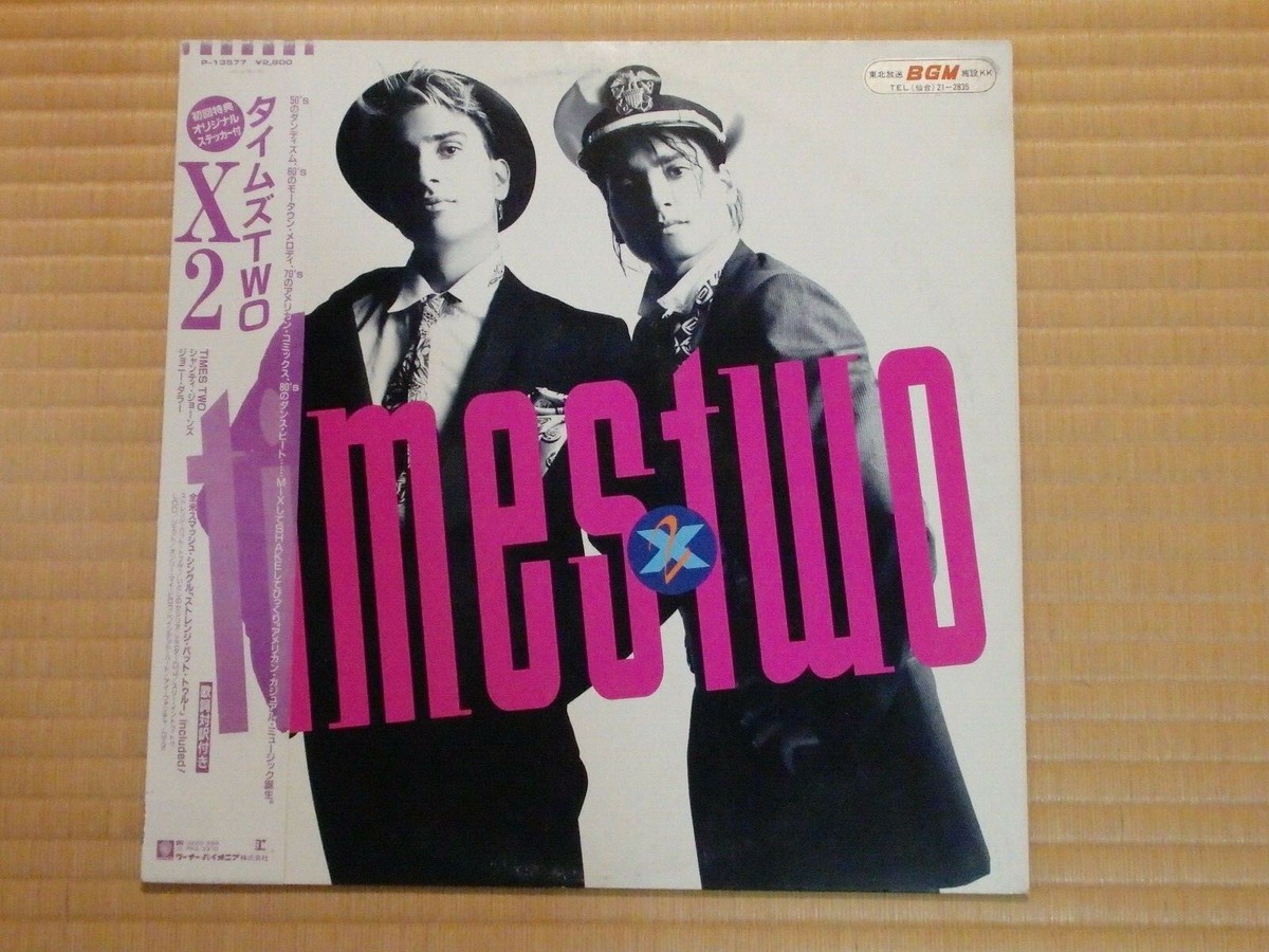 Times Two ‎– X2 P-13577 Japan Insert PROMO Obi Near Mint vinyl | eBay