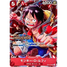 Monkey.D.Luffy [Treasure Cruise] ST01-012 Prices | One Piece