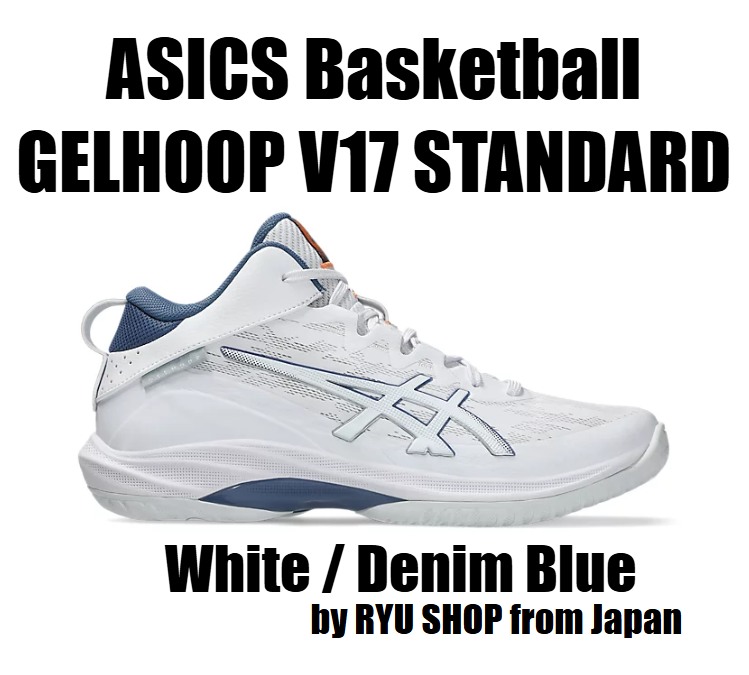 ASICS Basketball Shoes GELHOOP V17 STANDARD 1063A096.102 White
